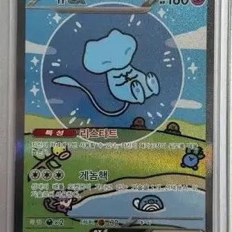 [BUNJANG] Pokémon Cards Purchase - Bubbleem / 포켓몬카드 버블뮤 등 매입