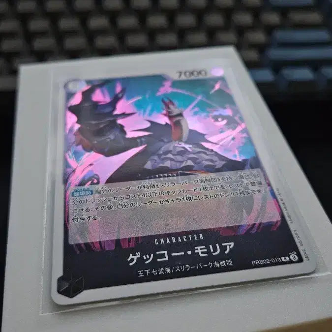 [BUNJANG] Getgo Moria R_Foil Photocard / PRB02-013 겟코모리아 R_Foil
