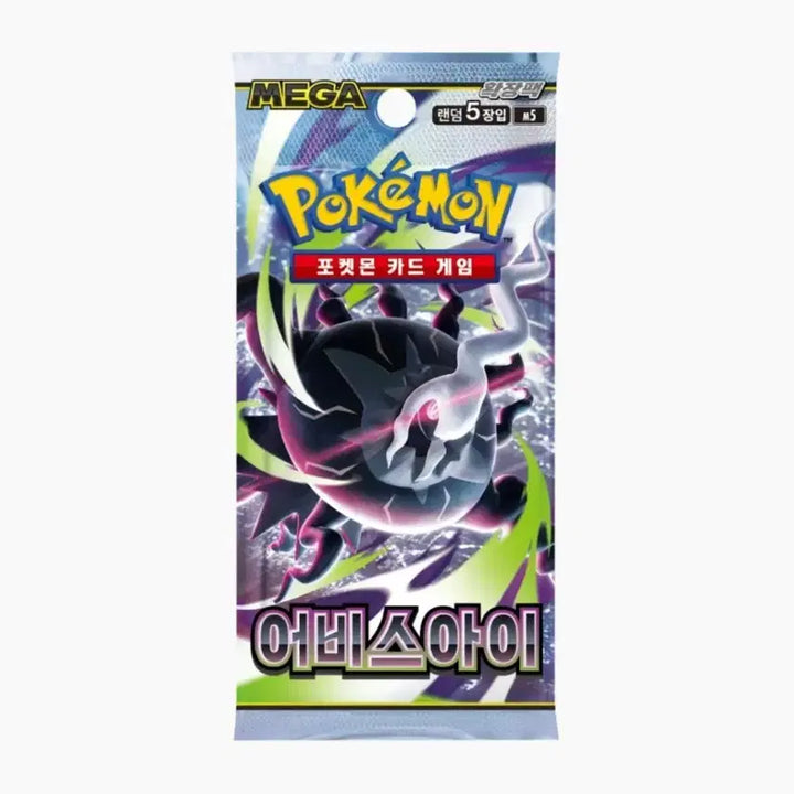 [BUNJANG] Pokemon Card Game Abyss Eye Loose Pack (18 Available) / 포켓몬카드게임 어비스아이 낱개팩 18개