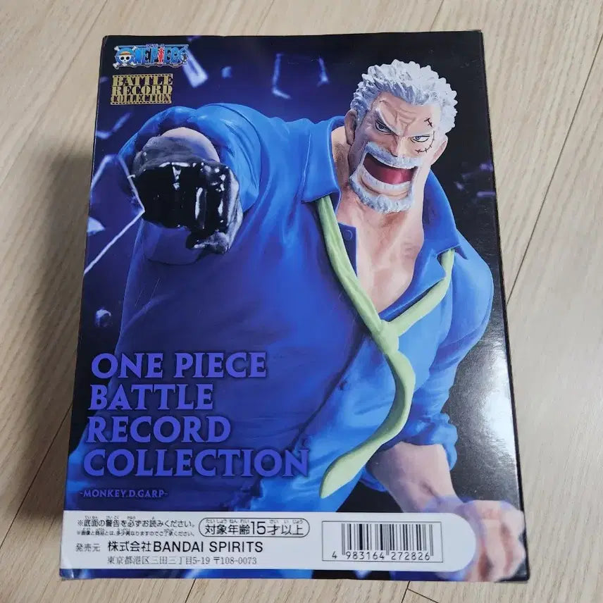 [BUNJANG] Bandai Banpresto One Piece BRC Monkey D. Garp Figure (Sealed) / [미개봉] 반다이 반프레스토 원피스 BRC 거프 피규어