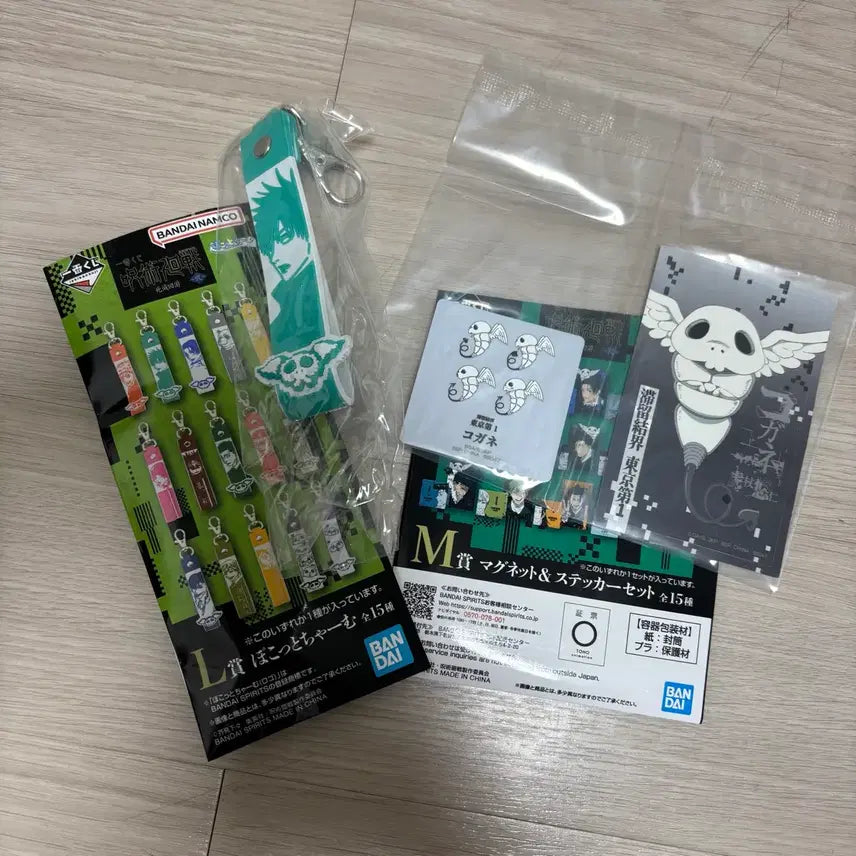 [BUNJANG] Jujutsu Kaisen Cursed Clash Lottery Ichiban Kuji L Prize Megumi M Prize Kogane Sealed Set / [미개봉] 주술회전 사멸회유2 이치방쿠지 제일복권 L상+M상