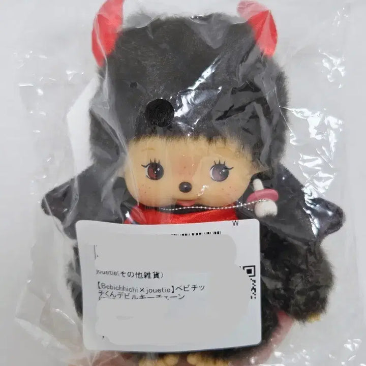 [BUNJANG] JUEttee Devil Bebe Chichi Keyring / [새상품]주에띠 데빌 몬치치 키링