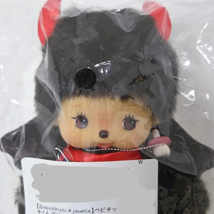 [BUNJANG] JUEttee Devil Bebe Chichi Keyring / [새상품]주에띠 데빌 몬치치 키링