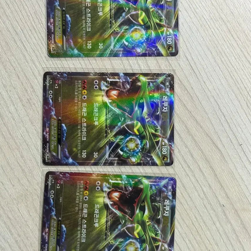 [BUNJANG] Rayquaza Ex Pokémon Card / 레쿠쟈 Ex,찬란한 리자몽 급처