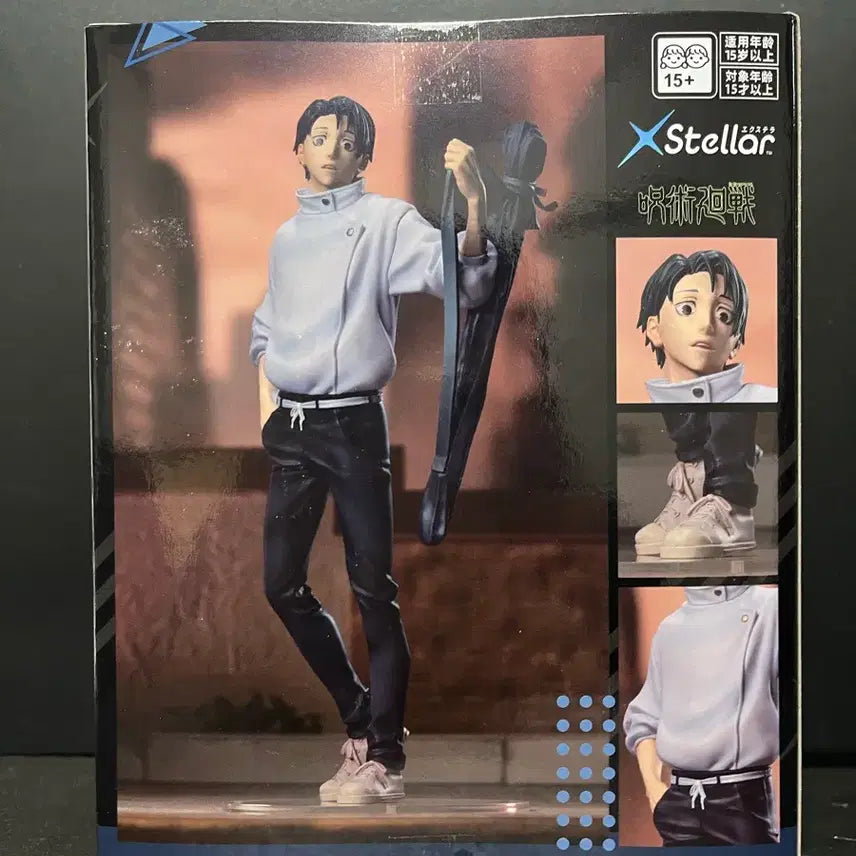 [SOLD OUT] 주술회전 유타 피규어 유타 엑스텔라 피규어