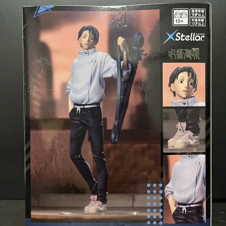 [SOLD OUT] 주술회전 유타 피규어 유타 엑스텔라 피규어