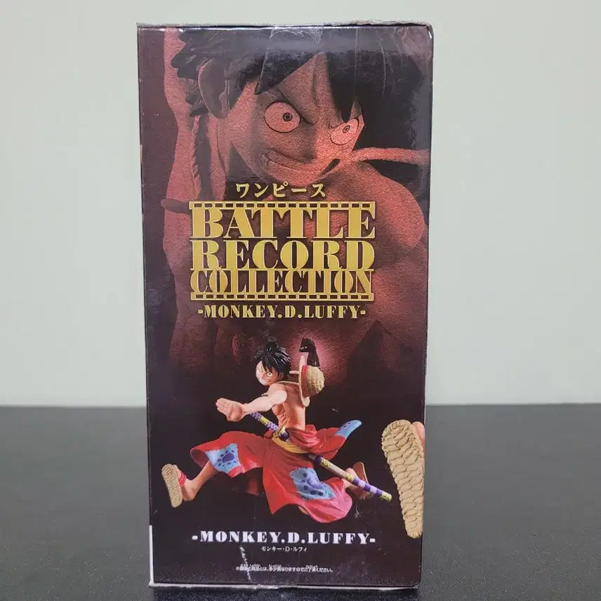 [BUNJANG] One Piece Battle Record Collection Monkey D. Luffy Figure (Sealed) / (미개봉)원피스 배틀 레코드 컬렉션  루피 피규어
