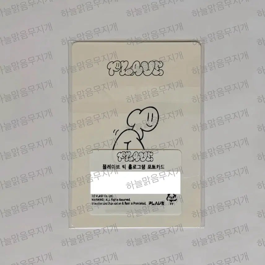 [BUNJANG] PLAVE Why Not Why SamWhy Big Hologram Photocard / 플레이브 왜요왜요왜 삼왜 빅 홀로그램 포토카드 포카 굿즈 미개봉