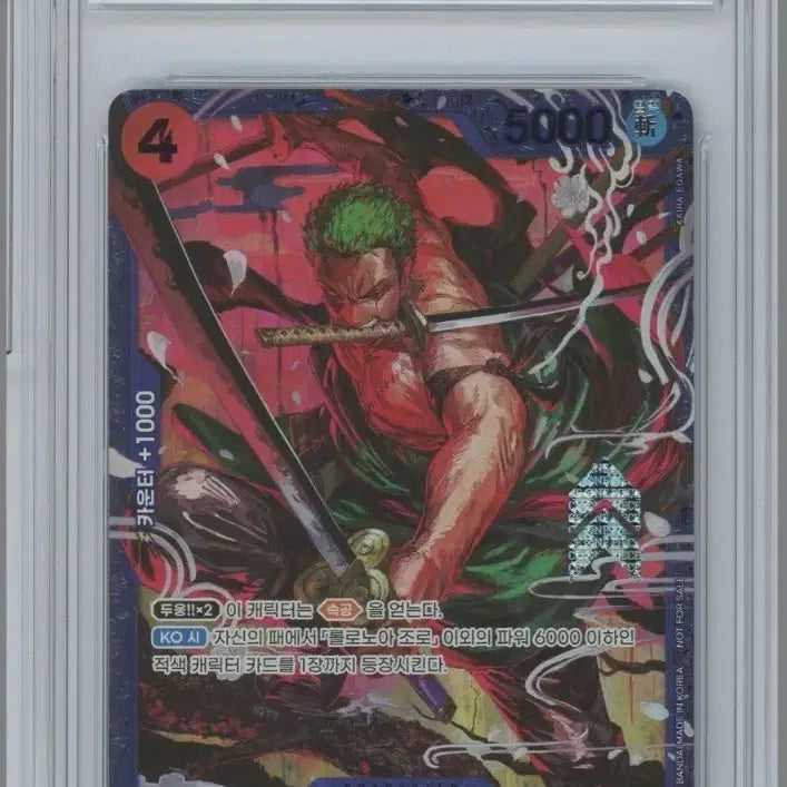 [BUNJANG] One Piece Zoro BRG10 Trading Card / 원피스 플쉽 조로 BRG10 카드 팔아요.