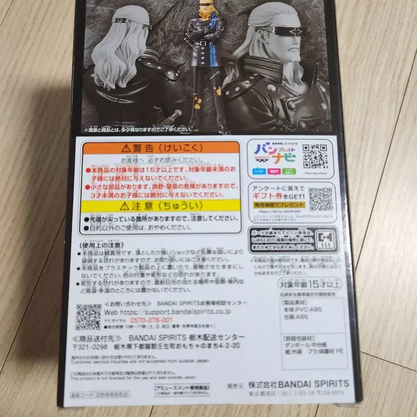 [SOLD OUT] [미개봉] 원피스 필름레드 그랜드라인시리즈 DXF 헤르메포 피규어
