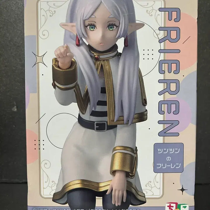 [SOLD OUT] 미개봉 장송의 프리렌 피규어 프리렌 쵸코노세 피규어