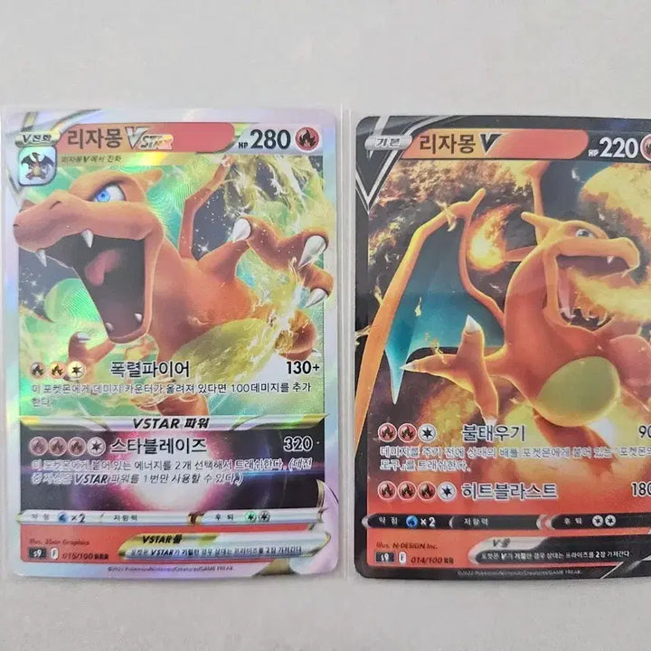 [BUNJANG] Pokemon Card Charizard VSTAR Set / 포켓몬카드 리자몽 VSTAR 세트