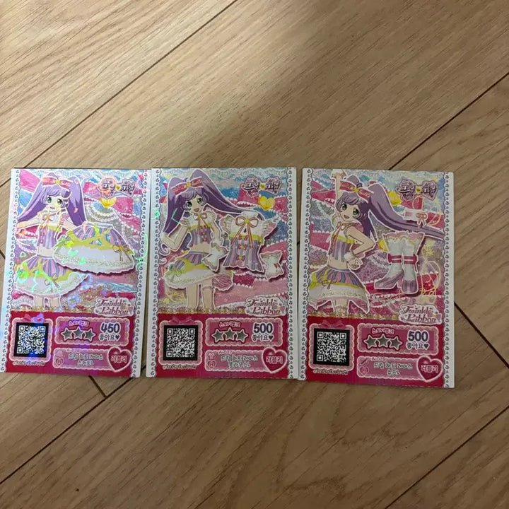 [BUNJANG] Pripara Pretty Ticket / 프리파라 티켓
