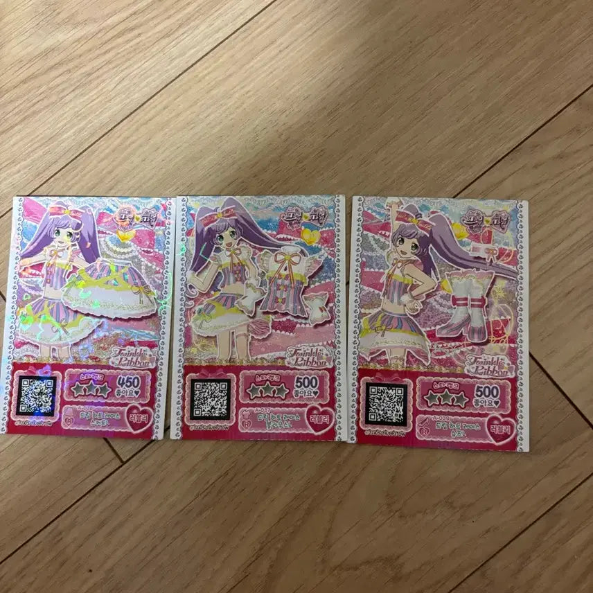 [BUNJANG] Pripara Pretty Ticket / 프리파라 티켓