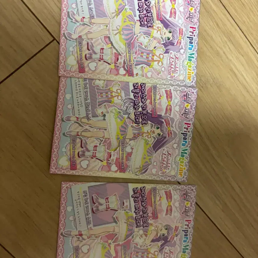 [BUNJANG] Pripara Pretty Ticket / 프리파라 티켓