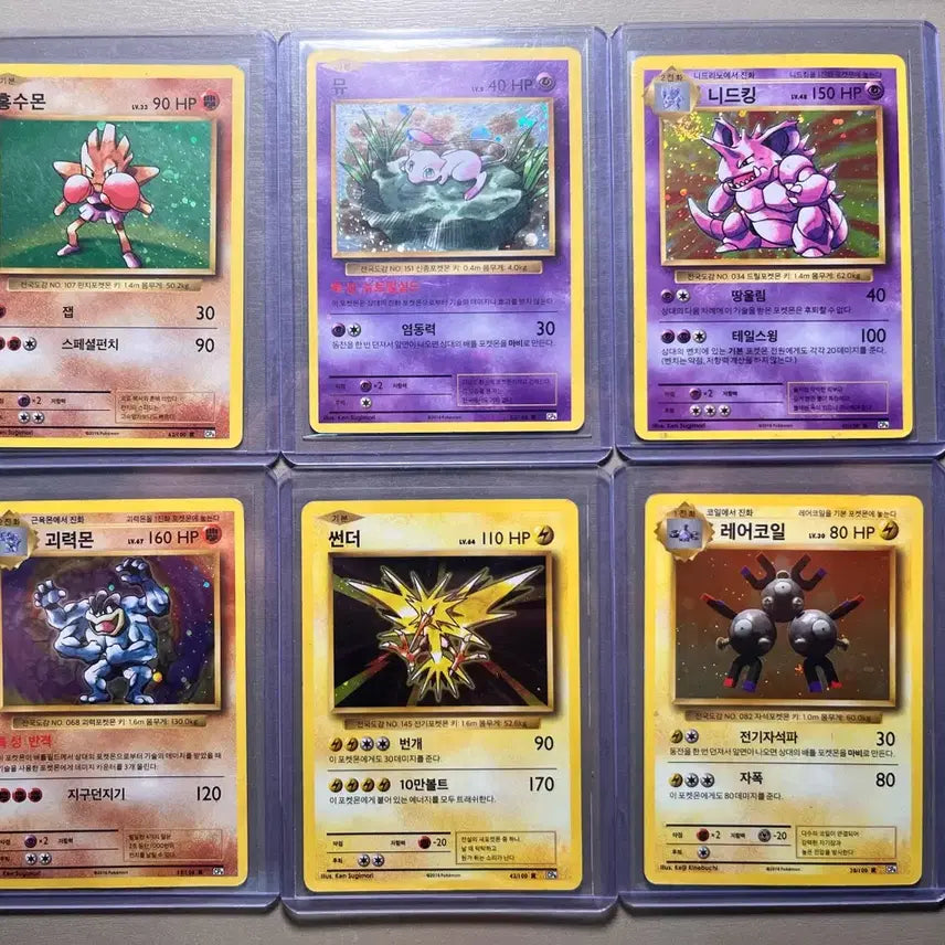 [BUNJANG] Pokemon Card 20th Anniversary Holo Cards / (가격내림) 포켓몬카드 20주년 홀로