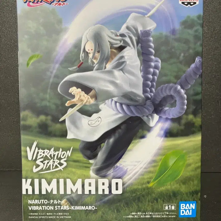 [BUNJANG] Bandai Naruto Kimimaro Figure (Vibration Stars Series) - Sealed / 미개봉 나루토 키미마로 피규어 나루토 피규어