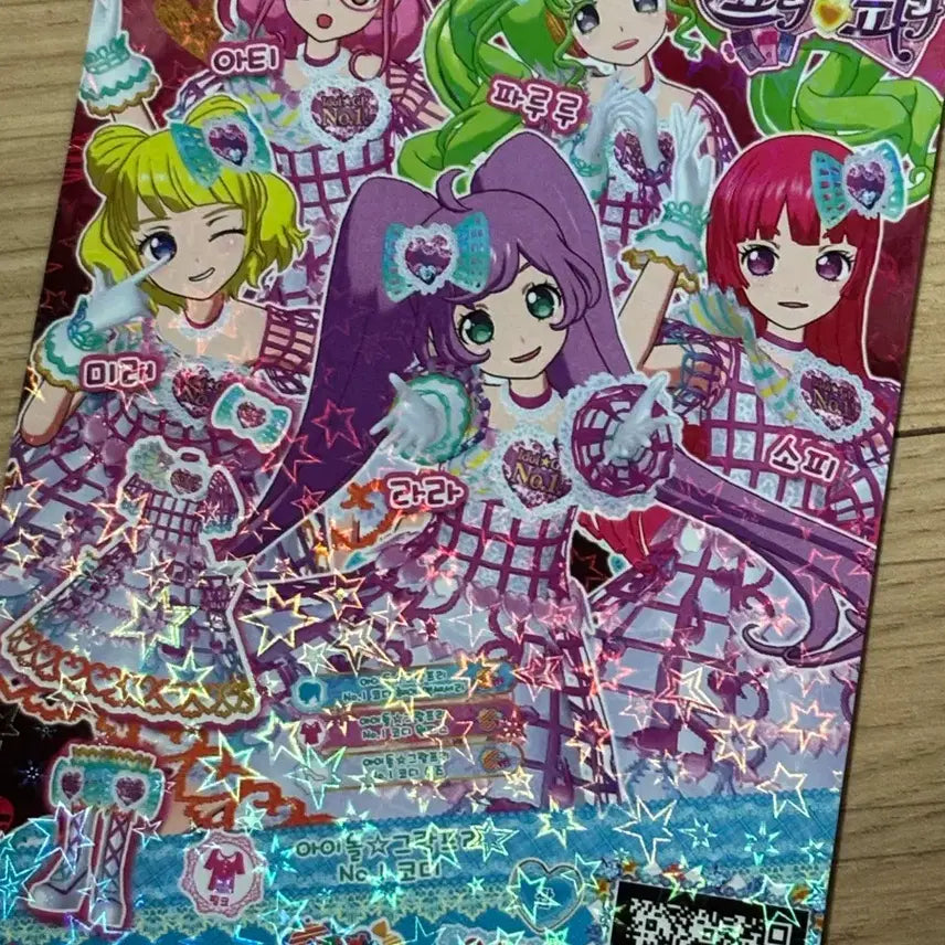 [BUNJANG] Pretty Ticket Photocard / 프리티켓