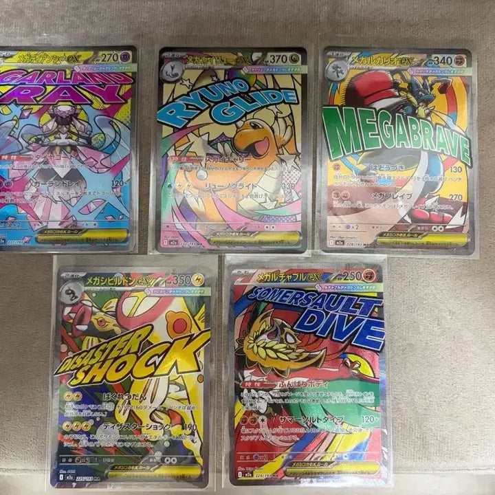 [BUNJANG] Pokemon MA 5-Type Bundle Set (Japanese Version) / 포켓몬 MA 6종일괄 (일판)