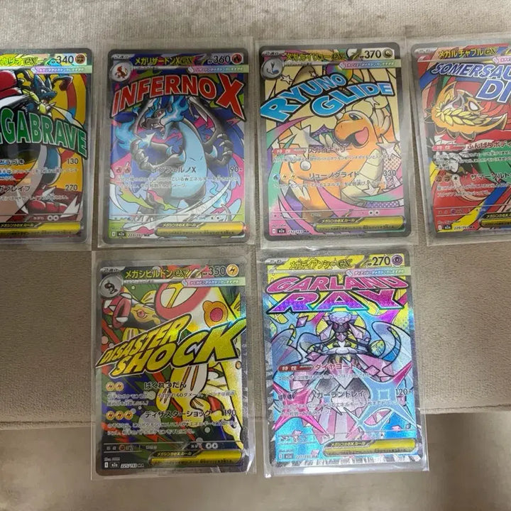 [BUNJANG] Pokemon MA 5-Type Bundle Set (Japanese Version) / 포켓몬 MA 6종일괄 (일판)
