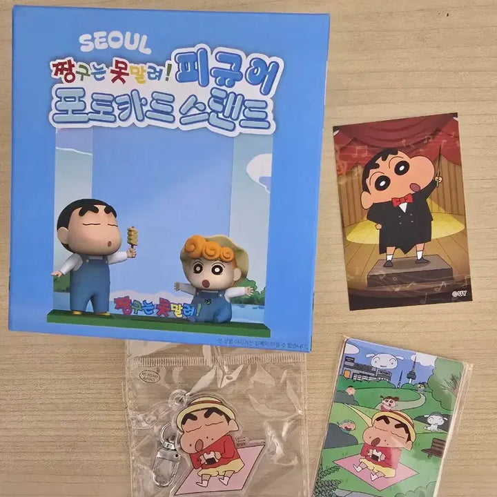 [BUNJANG] Crayon Shin-chan Seoul Limited Edition Figure (Sealed) / 2025 짱구 서울 피규어