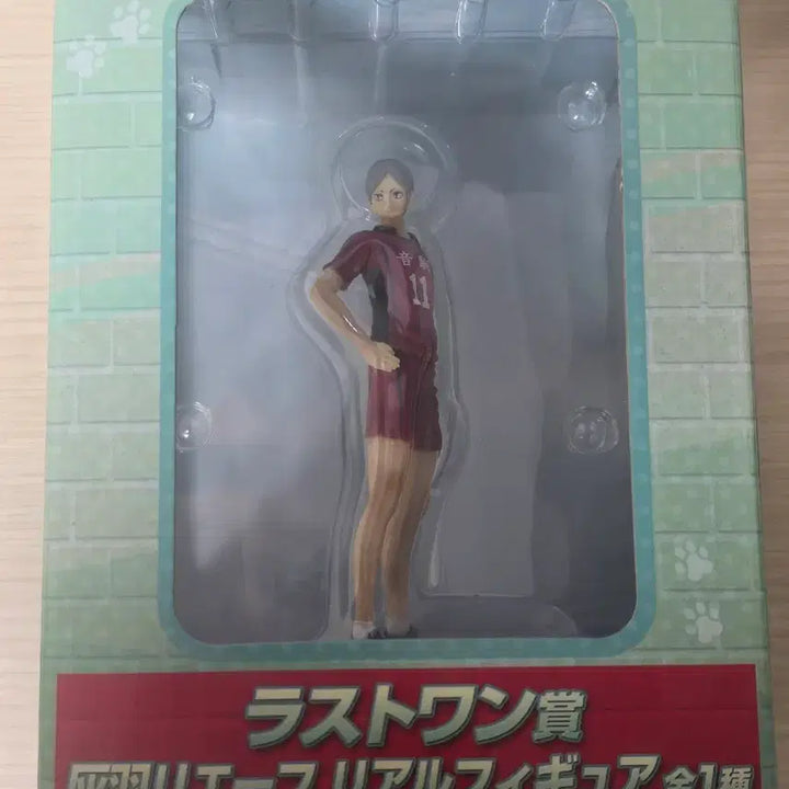 [BUNJANG] Haikyuu!! Nekoma Haiba Lev Last One Prize Figure / 하이큐 네코마 하이바 리에프 라스트원 쿠지