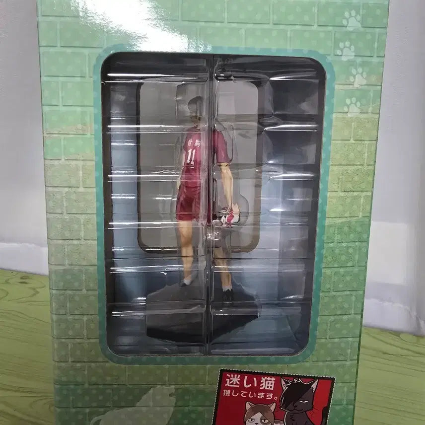 [BUNJANG] Haikyuu!! Nekoma Haiba Lev Last One Prize Figure / 하이큐 네코마 하이바 리에프 라스트원 쿠지