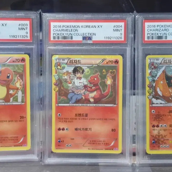 [BUNJANG] Pokemon Card "Heart Flutter" Charmander, Charmeleon, Charizard PSA Graded Bundle Set / (연번)포켓몬카드 심쿵 파이리,리자드,리자몽 psa 일괄 판매합니다