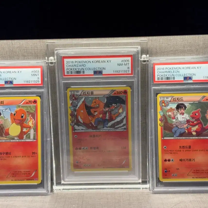 [BUNJANG] Pokemon Card "Heart Flutter" Charmander, Charmeleon, Charizard PSA Graded Bundle Set / (연번)포켓몬카드 심쿵 파이리,리자드,리자몽 psa 일괄 판매합니다