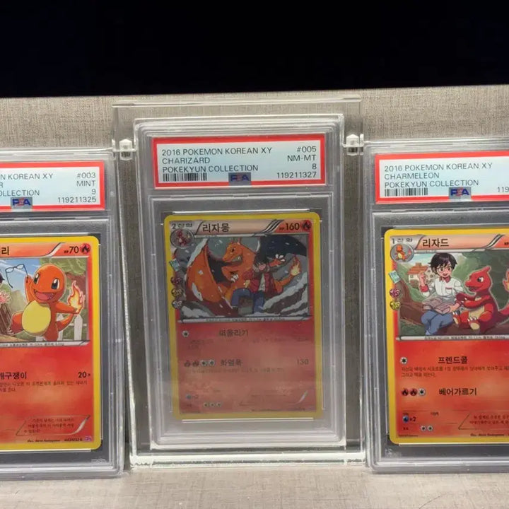 [BUNJANG] Pokemon Card "Heart Flutter" Charmander, Charmeleon, Charizard PSA Graded Bundle Set / (연번)포켓몬카드 심쿵 파이리,리자드,리자몽 psa 일괄 판매합니다