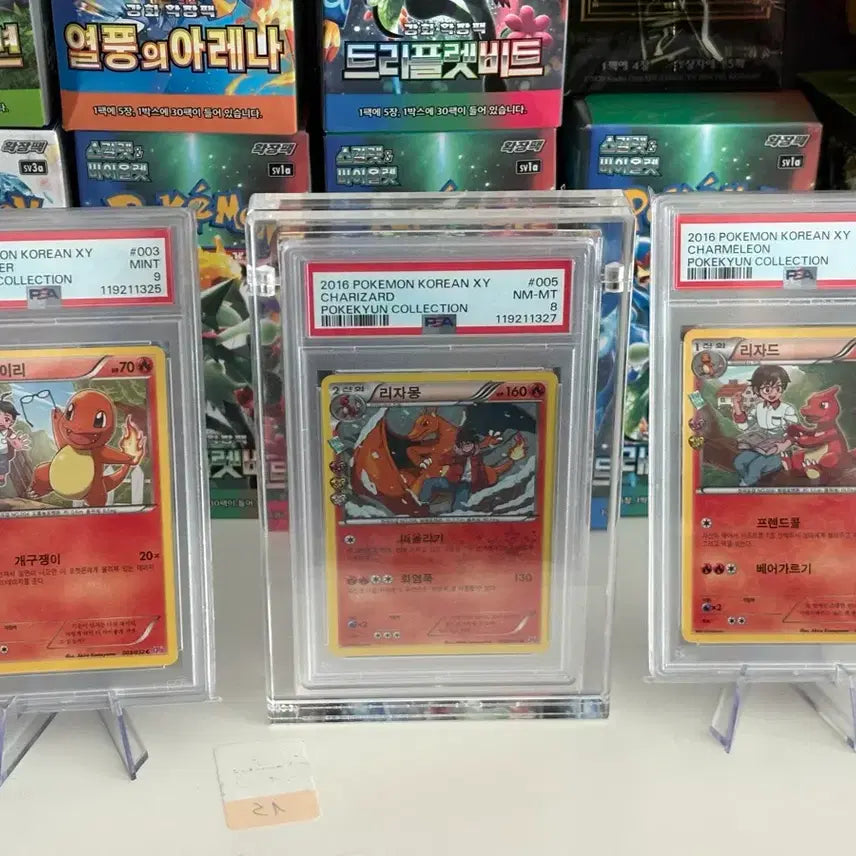 [BUNJANG] Pokemon Card "Heart Flutter" Charmander, Charmeleon, Charizard PSA Graded Bundle Set / (연번)포켓몬카드 심쿵 파이리,리자드,리자몽 psa 일괄 판매합니다