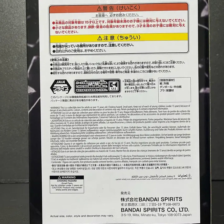 [SOLD OUT] 미개봉 원피스 캡틴 존 배틀 레코드 컬렉션 피규어