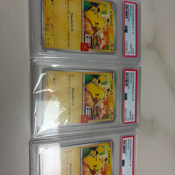 [BUNJANG] Pokemon McDonald&