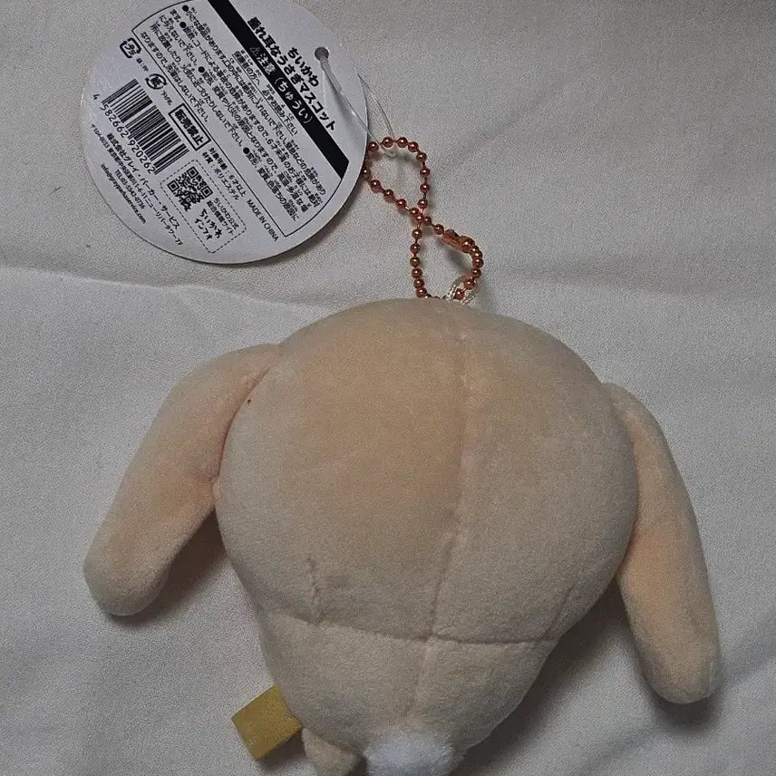 [BUNJANG] Chiikawa Robear Usagi Plush / 치이카와 롭이어 우사기