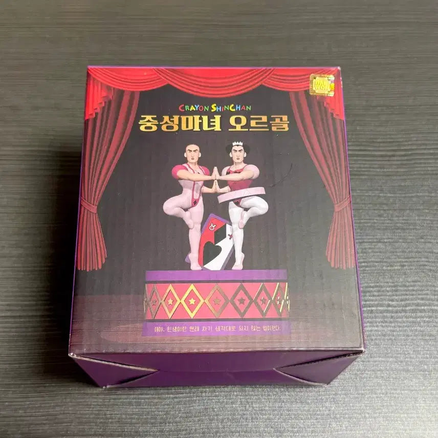 [BUNJANG] Crayon Shin-chan Witch Music Box (Sealed) / 미개봉) 짱구 중성마녀 오르골