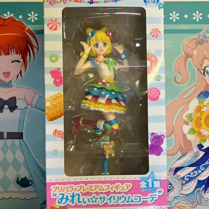 [BUNJANG] Pripara Mirei Figure Cyalume Coord / 프리파라 미래 피규어 사이리움 코디 세가