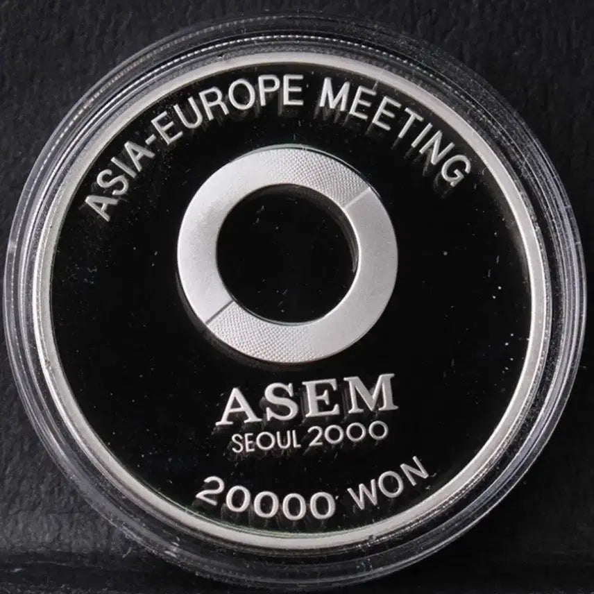 [BUNJANG] Asia-Europe Meeting Commemorative Silver Coin (20,000 KRW) / 제3차 아시아-유럽 정상회의 기념 기증용 은화 2만원