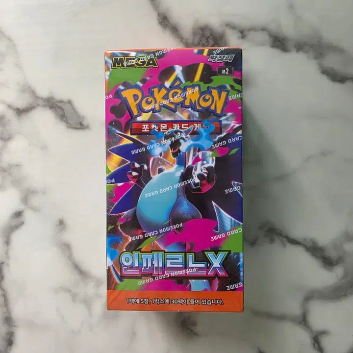 [BUNJANG] Pokemon Card Expansion Pack Inferno X (Sealed Box) / 포켓몬카드 확장팩 인페르노X (슈링크O 미개봉)
