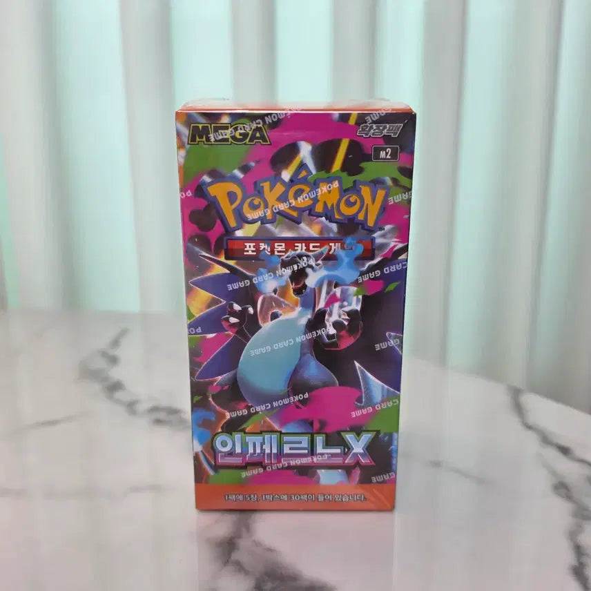 [BUNJANG] Pokemon Card Expansion Pack Inferno X (Sealed Box) / 포켓몬카드 확장팩 인페르노X (슈링크O 미개봉)