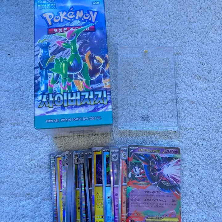[BUNJANG] Pokemon Card Cyber Judge (Shrink-wrapped) + Freebies / 포켓몬카드 사이버저지(슈링크O)+사은품