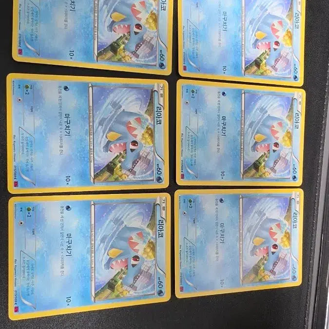 [BUNJANG] Pokemon Card Typhlosion XY4 015 / 포켓몬 카드 리아코 xy4 015