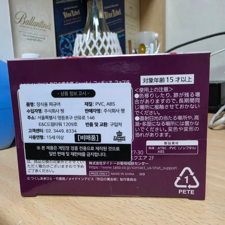 [SOLD OUT] 미개봉) 타이토 코어풀 나나치 피규어