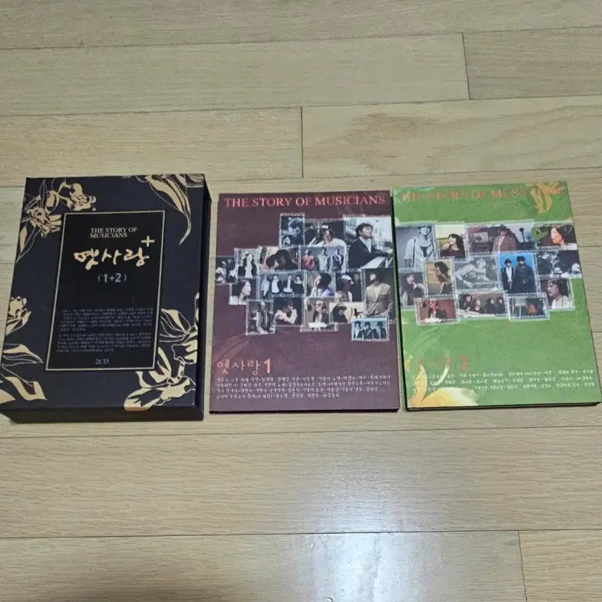[BUNJANG] Lee Young-hoon Old Love Album 2CD / 이영훈 옛사랑 앨범