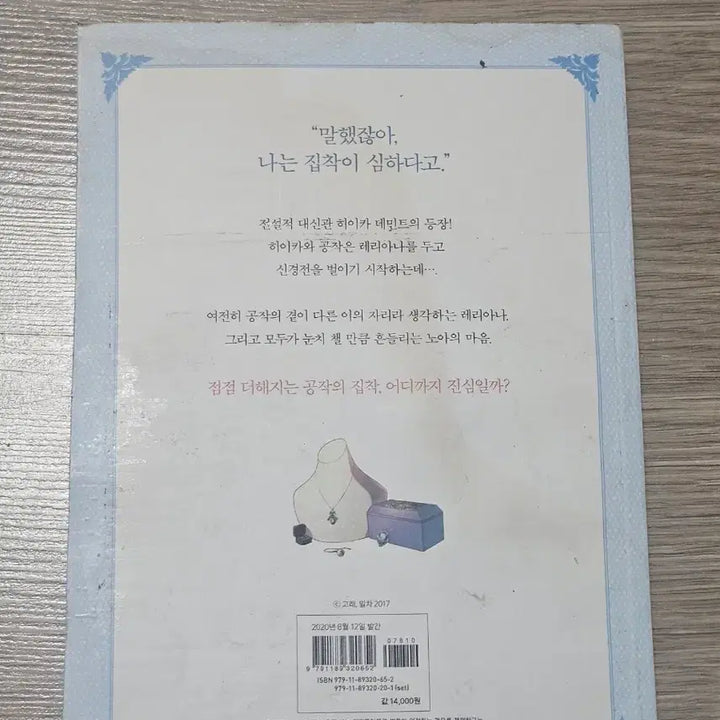 [SOLD OUT] 처분용 일괄) 그공사 1~4 단행본 일괄