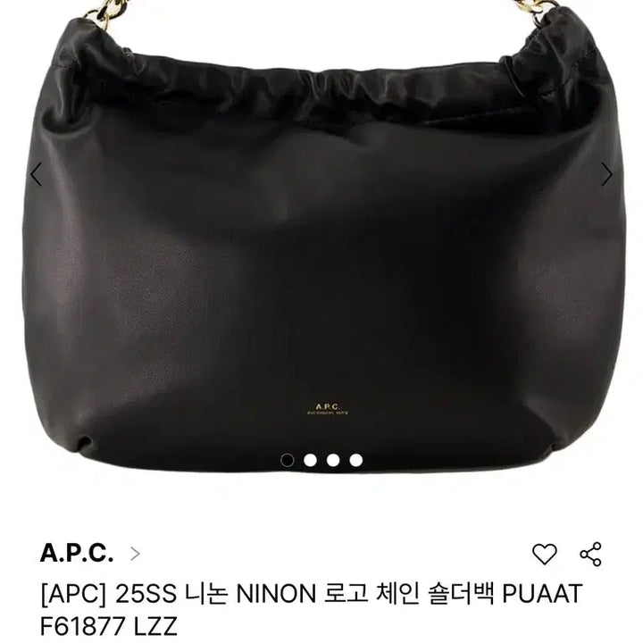 [BUNJANG] A.P.C. Nino Chain Shoulder Bag Black / A.P.C. 아페쎄 체인 숄더백 니노 블랙 새상품