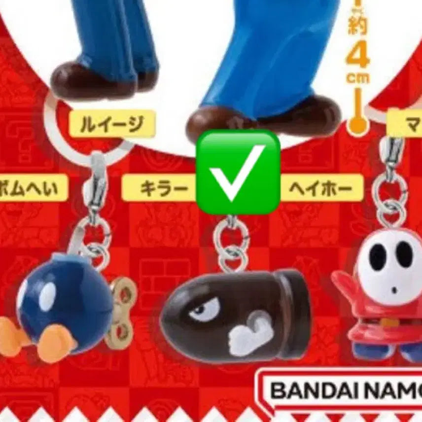 [BUNJANG] Super Mario Mascot Charm Gacha - Killer, Princess Peach / 슈퍼마리오 가챠 - 킬러, 피치공주