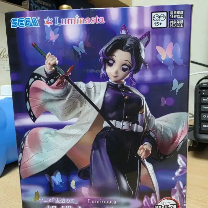 [BUNJANG] SEGA Kimetsu no Yaiba Shinobu Kocho Figure (Sealed) / 미개봉) 세가 귀멸의 칼날 코쵸우 시노부 피규어