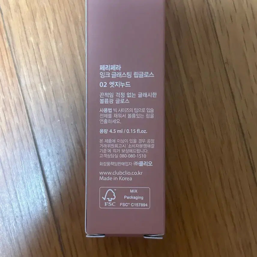 [BUNJANG] Peripera Edge Nude (Sealed) / [미개봉]페리페라 02 엣지누드