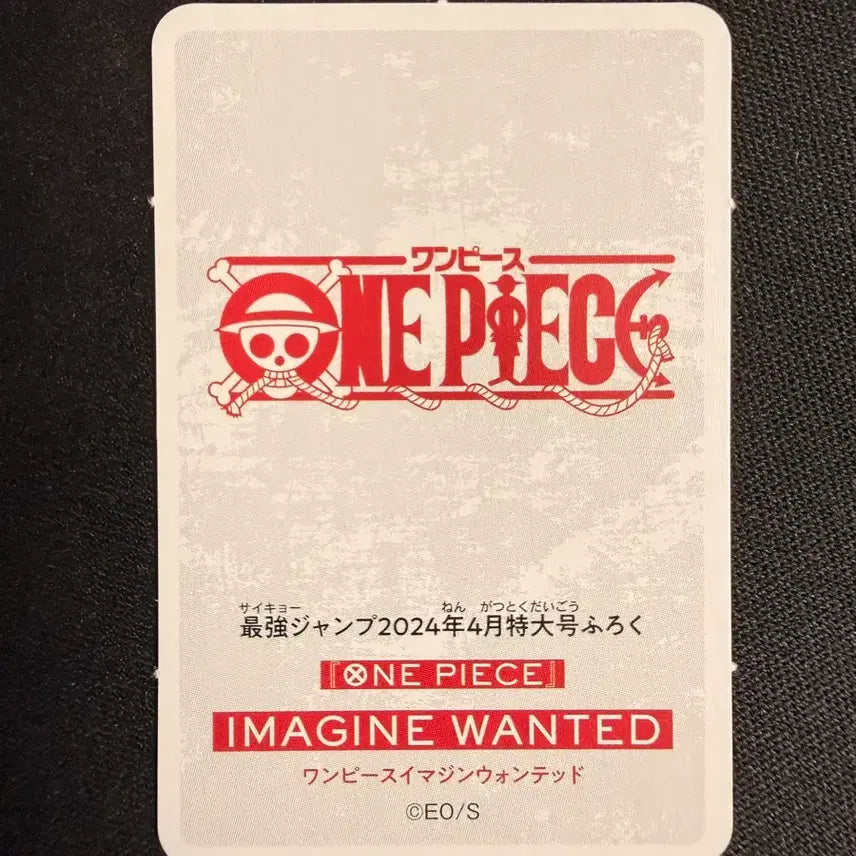 [BUNJANG] One Piece Mihawk Limited Edition 2-Card Set / [등급용/최상급] 한정 원피스 [미호크] 미니 카드 2종 세트-03