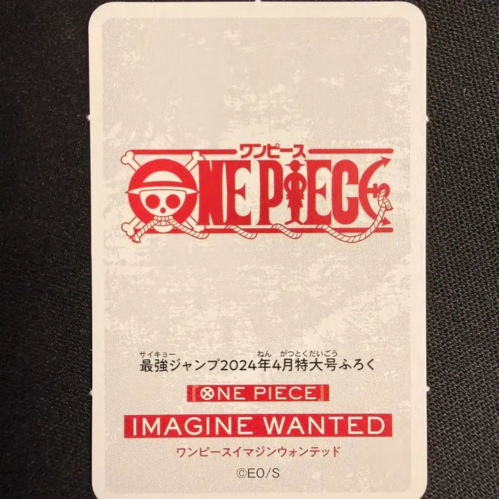 [BUNJANG] One Piece Mihawk Limited Edition 2-Card Set / [등급용/최상급] 한정 원피스 [미호크] 미니 카드 2종 세트-03